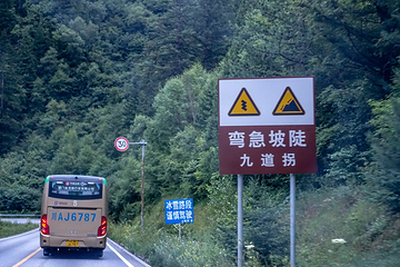 岷江源第 18 张图片