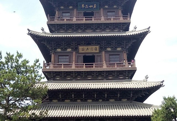 香纸沟枫叶谷旅游度假区第 75 张图片