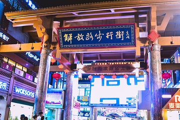 三亚解放路步行街第 24 张图片