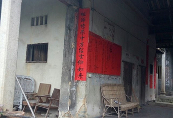 百侯名镇旅游区第 26 张图片