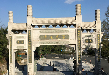 淘金山风景区第 31 张图片