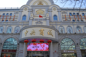 中央大街第 53 张图片