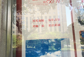 西安音乐学院第 12 张图片