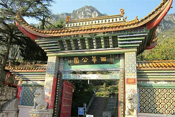 西华公园第 12 张图片