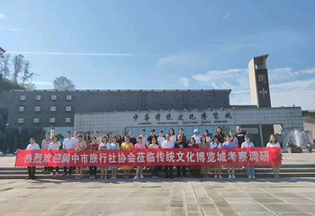 中华传统文化博览城第 24 张图片