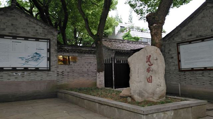 慈城县衙第 4 张图片