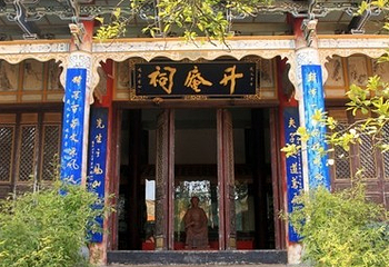 杨升庵第 3 张图片