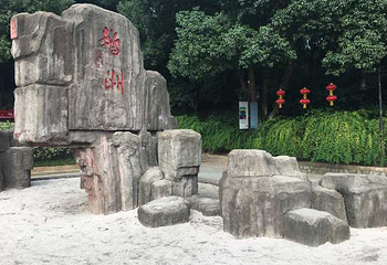 鹅鼻嘴公园第 21 张图片