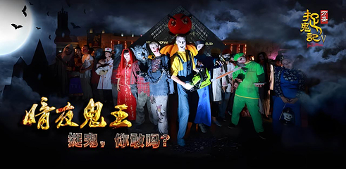 长沙世界之窗第 183 张图片