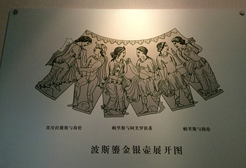 固原博物馆第 26 张图片