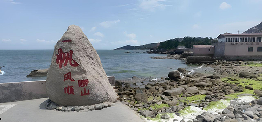 青岛森林野生动物世界第 65 张图片