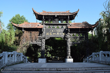 六盘水乌蒙山国家地质公园第 5 张图片