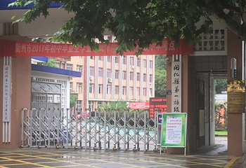 浙江开化国家公园旅游通票第 10 张图片