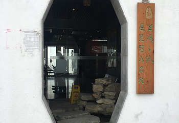 丝绸历史文化展览馆第 9 张图片