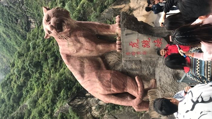 白水台第 97 张图片