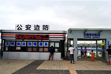厦门希仕会游艇出海第 12 张图片