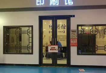 乐8小城(湛江店)第 18 张图片
