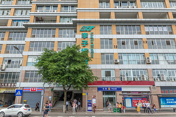 李子坝公园第 31 张图片