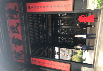 二沙岛广东体育馆第 12 张图片