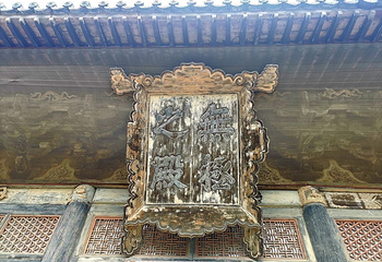 永乐宫第 82 张图片