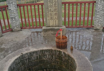 瑞金景区通票第 10 张图片