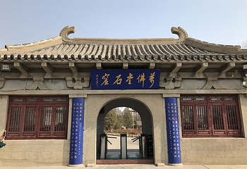 万佛堂石窟第 48 张图片
