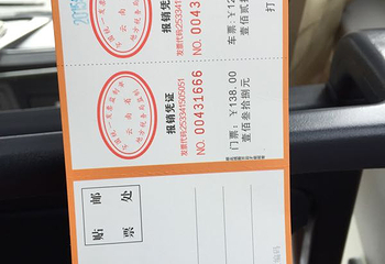 丽江香格里拉直通车第 9 张图片
