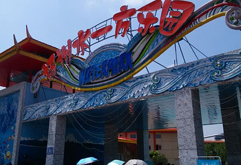 扬州水上乐园第 15 张图片