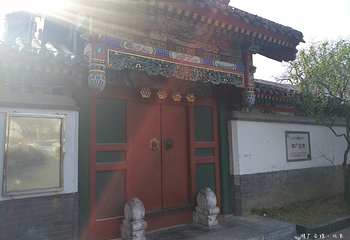 北京湖广会馆第 30 张图片