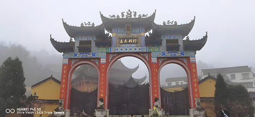 九华山风景区第 32 张图片