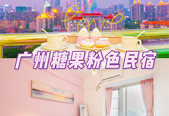 客村第 11 张图片