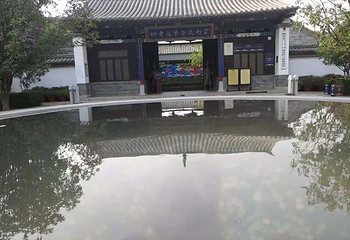 建水古城第 89 张图片
