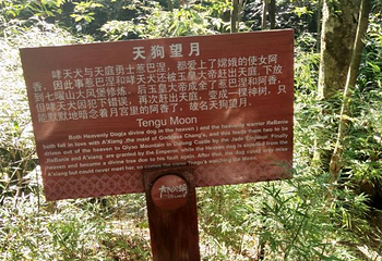 大风堡景区第 26 张图片