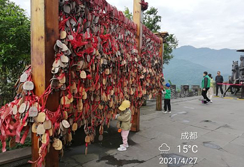 青城前山-老君阁第 11 张图片