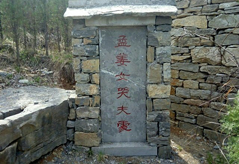 梦泉旅游区第 13 张图片