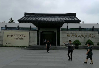 绍兴鲁迅纪念馆第 17 张图片