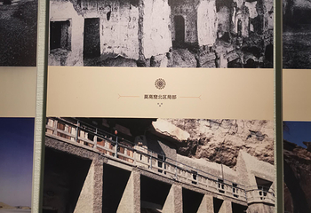 敦煌博物馆第 27 张图片