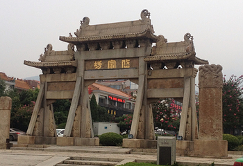 岱宗坊第 13 张图片