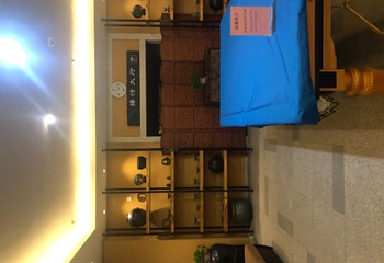沐青汤泉(第五大街店)第 9 张图片