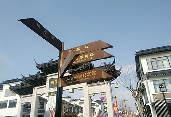 无锡长泾老街第 12 张图片