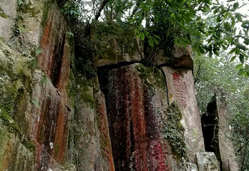石鼓名山第 13 张图片