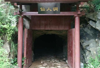 国路夼生态旅游区第 3 张图片