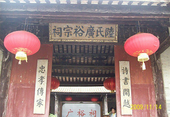 钱岗古村第 12 张图片