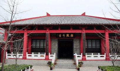 魏武祠第 6 张图片