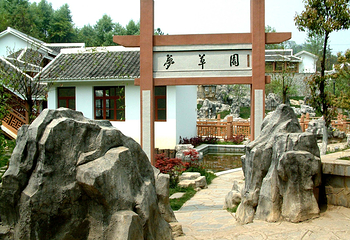 天河潭旅游度假区第 45 张图片