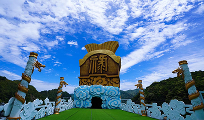 侠天下景区第 67 张图片