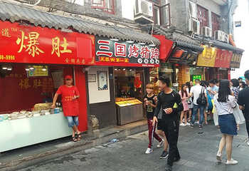 芙蓉街第 28 张图片