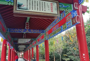 鸣凤山风景区第 29 张图片