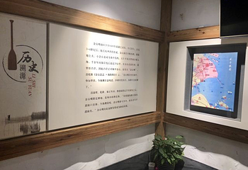 金山嘴渔村第 27 张图片