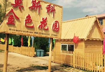 黑山头城址第 36 张图片